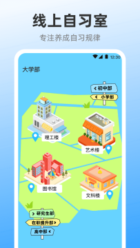 iClock安卓版下载最新版 iClock安卓版下载最新版