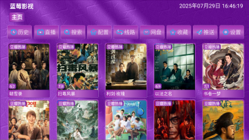 ��ݮӰ�Ӱ�׿���°�