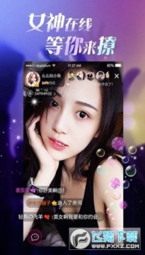 ������ֱ��app�������°汾