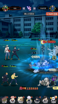 进击的正太0.05折咒回激斗苹果版 进击的正太0.05折咒回激斗苹果版