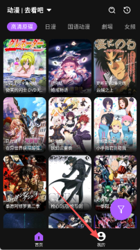 异视界追剧软件免费版 异视界追剧软件免费版