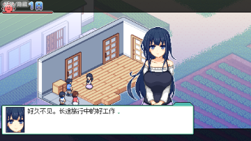 寻找夏日的宝物最新版安卓汉化直装版 Screenshot_20251021-091554.png