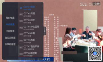 ̫��ֱ��tv����Ӻ��Ӱ�