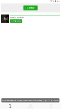 BIGJPGͼƬ�Ŵ�߼���