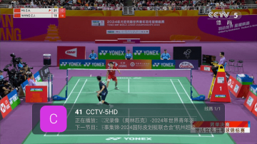 好享电视tv免费版 好享电视tv免费版