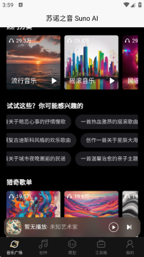 ��ŵ֮��app�ٷ�����