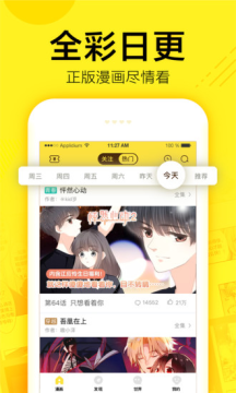 无翼鸟漫画免费完整版下载安装 无翼鸟漫画免费完整版下载安装