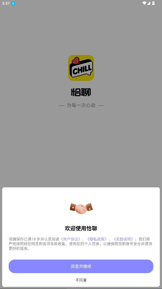 ǡappٷгֱ