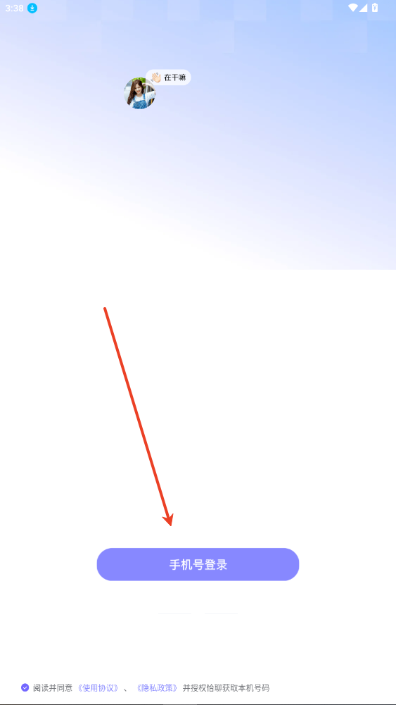 ǡappٷгֱ