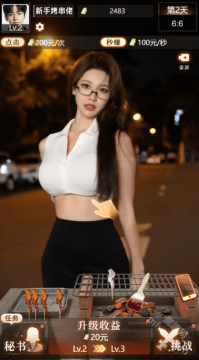 天呐女神内置GM菜单版 天呐女神内置GM菜单版