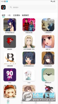 �������ð�׿�����ذ�װ2025