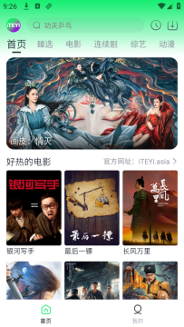 爱特姨app官方最新版本 爱特姨app官方最新版本