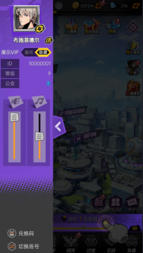 初音速万界时空0.05折福利版 初音速万界时空0.05折福利版