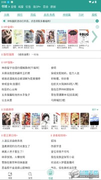 ������Ʒ��С˵�ֻ���