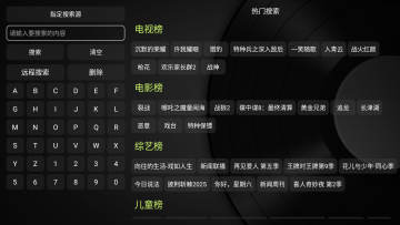 荐片TV电视版2025最新版 荐片TV电视版2025最新版