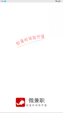 ΢��ְapp���عٷ���