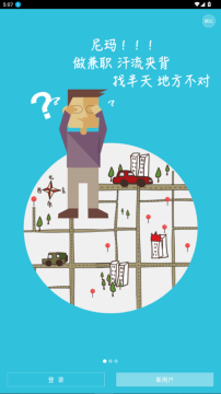 ΢��ְapp���عٷ���