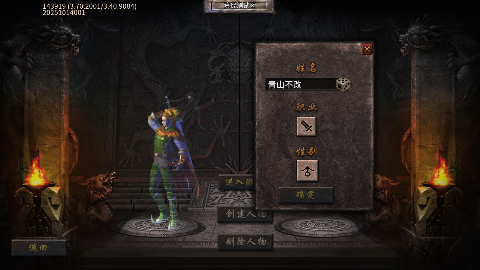 海狼火龙高爆<a href=