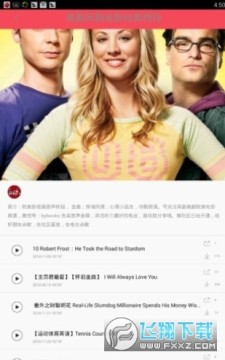 ������app�ٷ��������°�