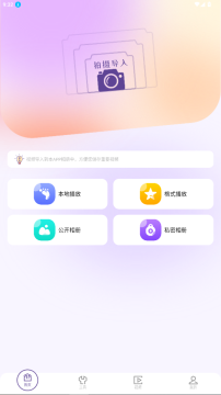 97视频播放器安卓版安装包 97视频播放器安卓版安装包