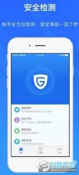 �����˺Ű�ȫ�������ذ�װ�ֻ���