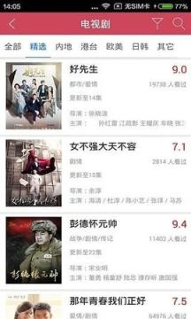 豆角网免费追剧app 豆角网免费追剧app