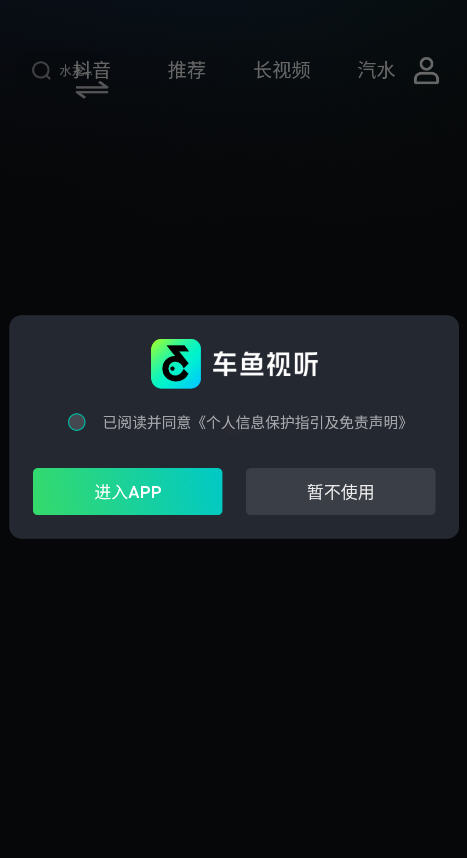 appٷ