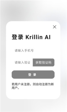 krillinAI���عٷ���2025���°�