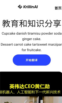 krillinAI���عٷ���2025���°�