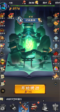 ����˹���1����Ѱ��ۿ۰�