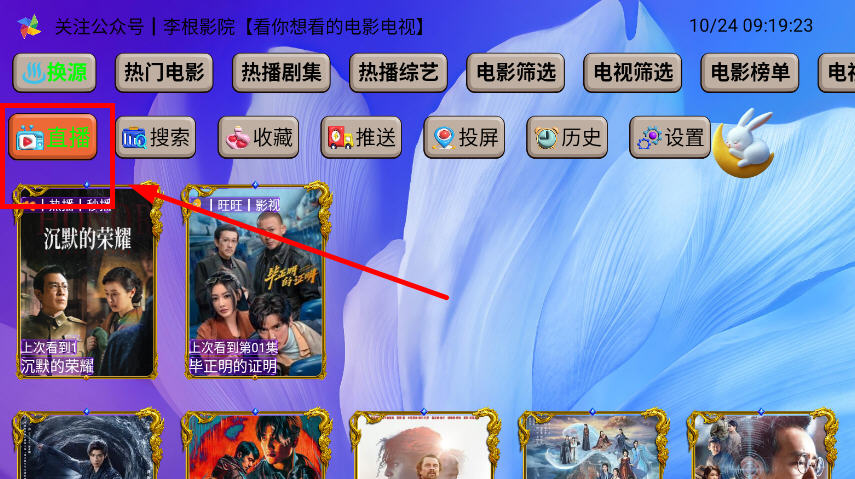 ǧӽTV2025°