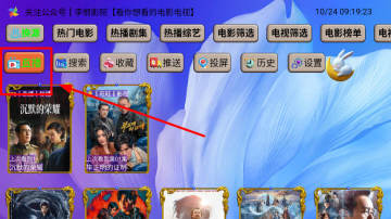 大千视界TV李根内置2025最新版 大千视界TV李根内置2025最新版