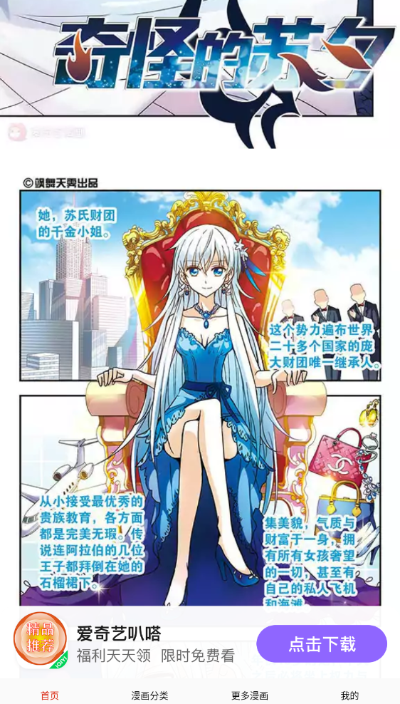 ԰氲׿