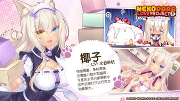 猫娘乐园2汉化安卓直装版 猫娘乐园2汉化安卓直装版
