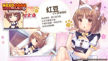 猫娘乐园2汉化安卓直装版 猫娘乐园2汉化安卓直装版
