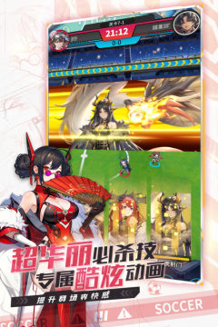 萌神契约 萌神契约