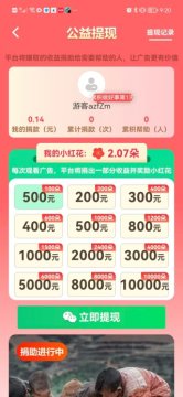 萌皮星球 萌皮星球