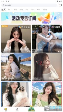 kk直播下载安卓版 kk直播下载安卓版