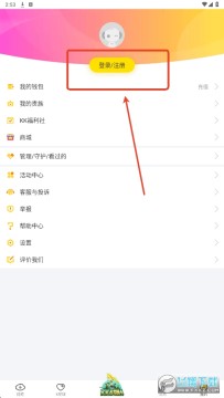 kk直播下载安卓版 kk直播下载安卓版