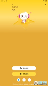 kk直播下载安卓版 kk直播下载安卓版