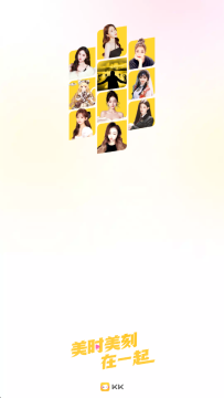 kk直播下载安卓版 kk直播下载安卓版