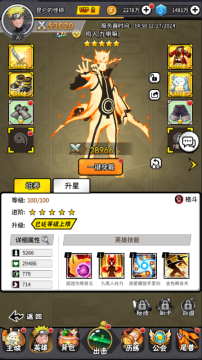 神奇幻想0.05折动漫乱斗福利版 神奇幻想0.05折动漫乱斗福利版