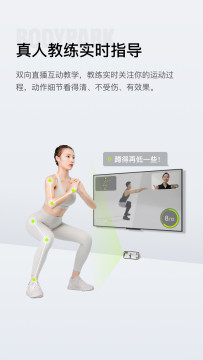 BodyParkapp����2025���°�