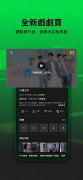 LINE TV��׿�����°汾2025