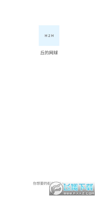 app°汾Ѱװ