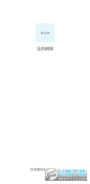 �������app���°汾��Ѱ�װ