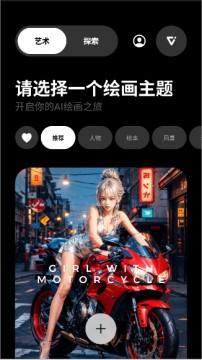 PofiAI安卓官方版 PofiAI安卓官方版