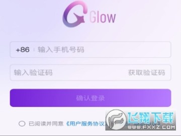 GLOW下载安装最新版本 GLOW下载安装最新版本