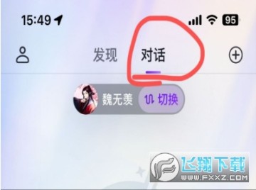 GLOW下载安装最新版本 GLOW下载安装最新版本