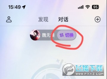 GLOW下载安装最新版本 GLOW下载安装最新版本